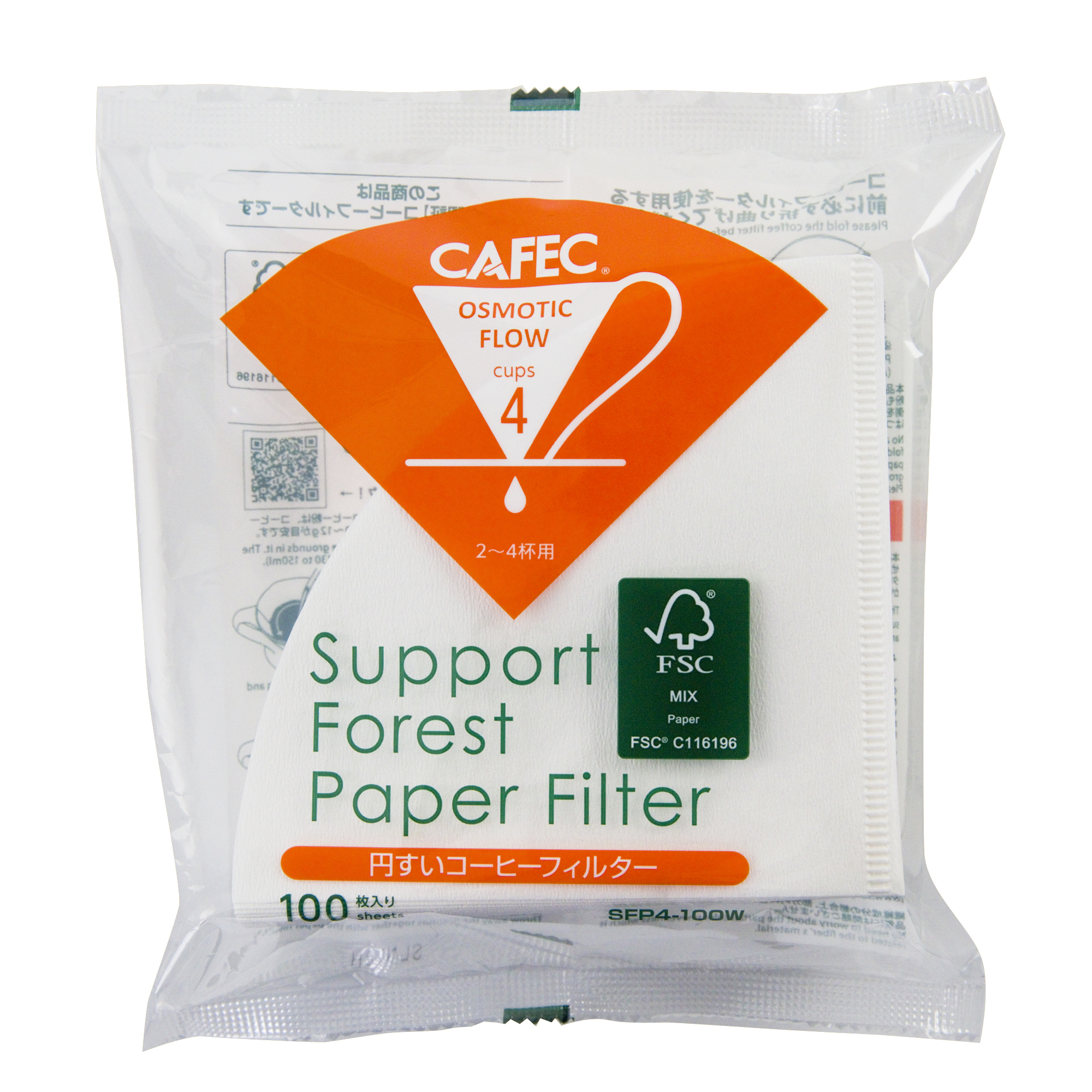 Cafec SFP Filter Paper, product image from Kaffebox