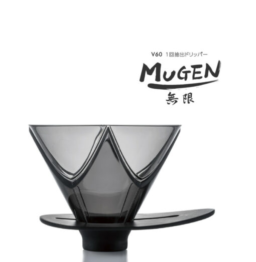 Hario V60 mugen brewer