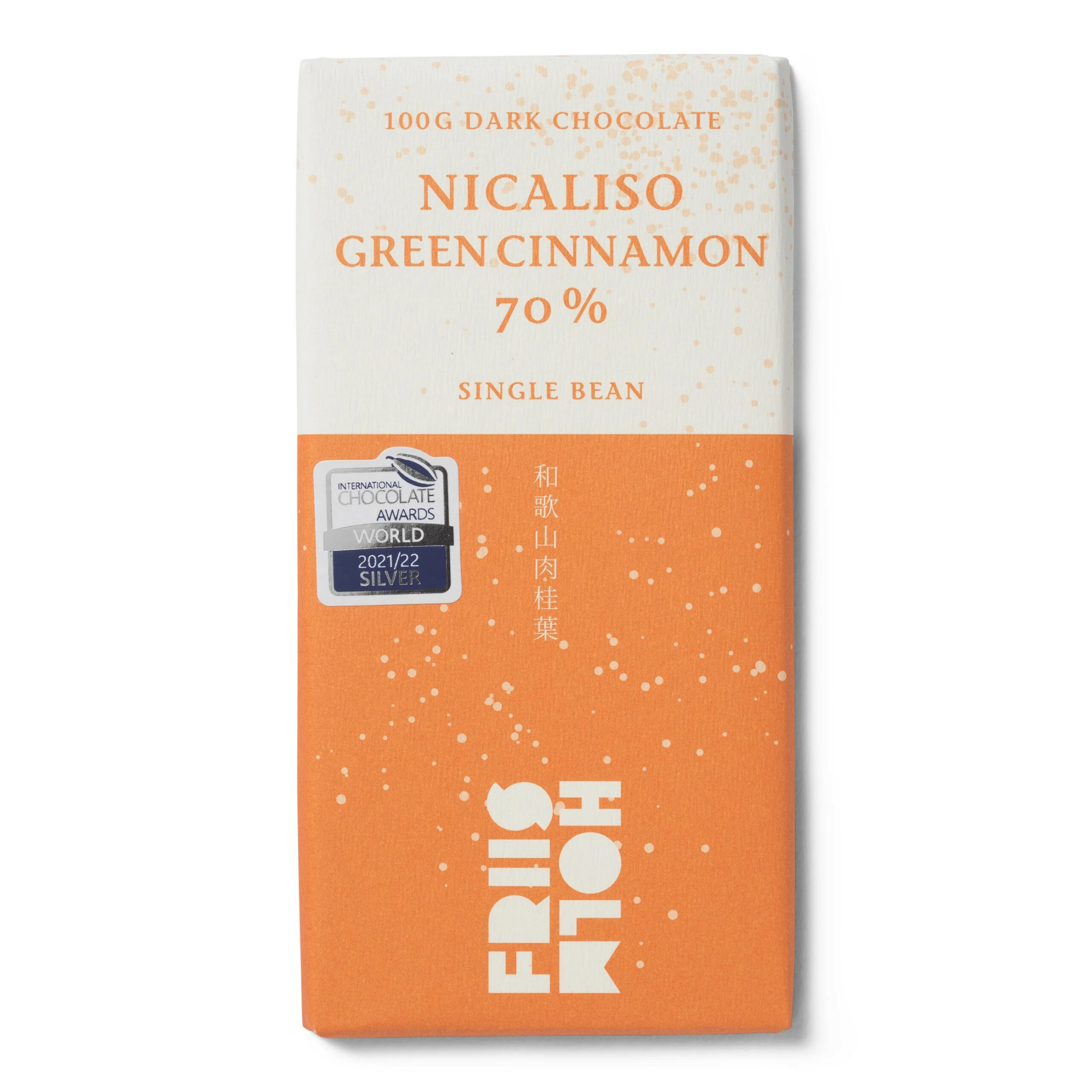 Friis Holm Friis-Holm Chokolade Nicaliso Green Cinnamon 70%, product image from Kaffebox