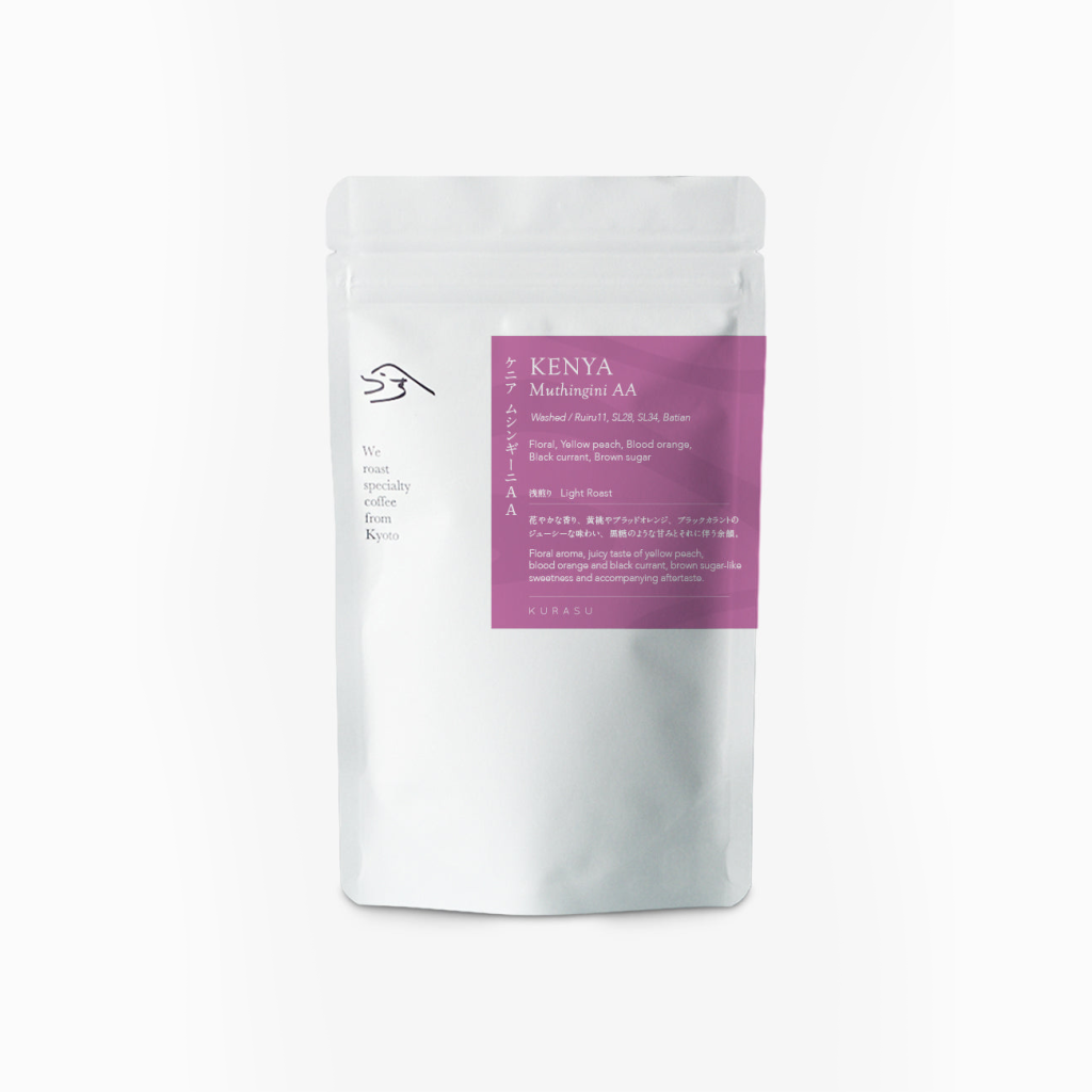 Kurasu Kenya Muthingini AA 250g KaffeBox.no